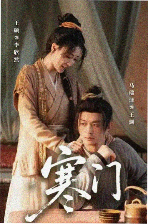 红果影视热播剧：狂飙