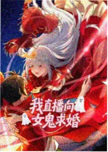 红果影视动漫：时光代理人