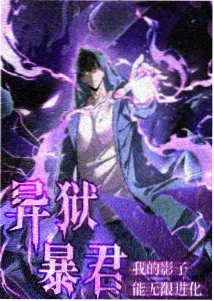 红果影视动漫：伍六七